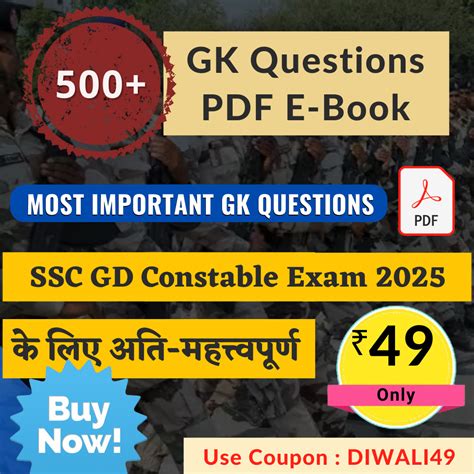 Class SSC Hindi Objective Questions 的图像结果
