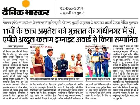 Sanskar Bharti Global School | SBGS | CBSE School | English Medium ...