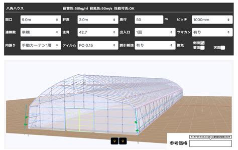 Image result for Procedural Programming Environment