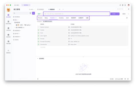 Python Module Requests 的图像结果