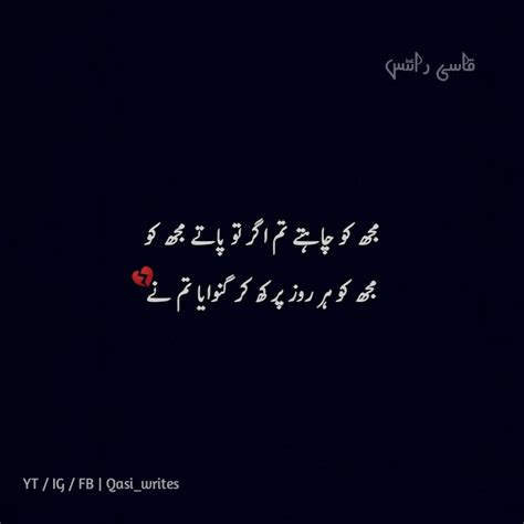 Top 999+ sad poetry images – Amazing Collection sad poetry images Full 4K