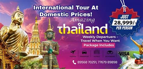 Sachin International