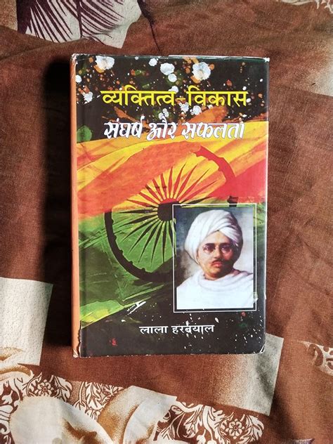 Buy Vyaktitva Vikas : Sangharsh aur Safalata Book Online at Low Prices ...