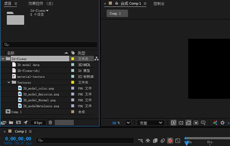 MATLAB Import 3D Model 的图像结果