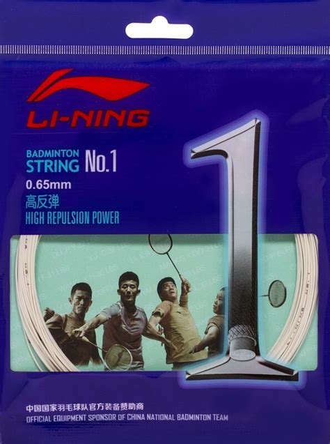 Badminton String 的图像结果