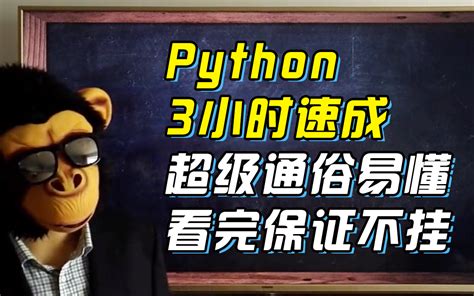 Hickok45 Python 的图像结果