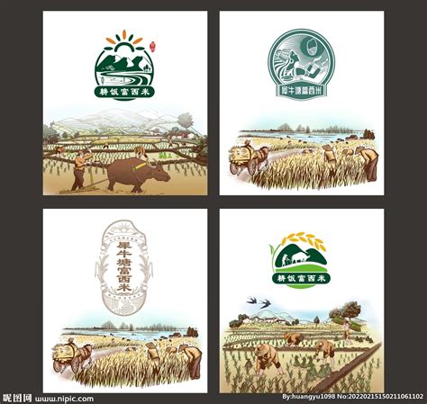 一日的米品牌字体农产品logo设计集大米包装设计视觉/山里人