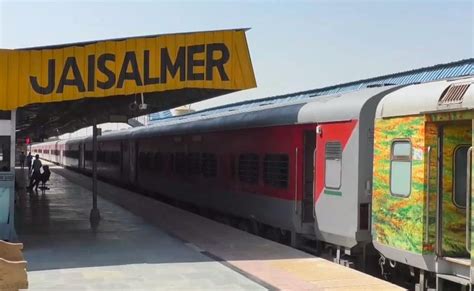 Runicha Express: जैसलमेर से चलेगी रूणिचा एक्सप्रेस, यह हो सकती है समय ...