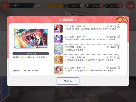 DH Star Script 的图像结果