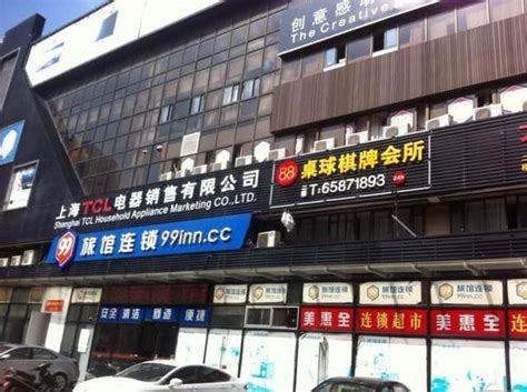 开网店起什么名字好（吸引人的店铺名字大全）（网上店铺起什么名字好）-班牛