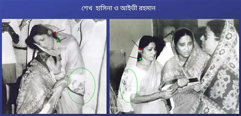 Image Of Late Ivy Rahman Consoling Bangladesh PM Sheikh Hasina Falsely ...
