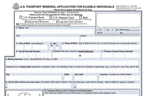 Image result for DS-82 Form Fillable
