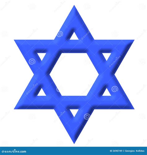 Estrella De David Imágenes de archivo libres de regalías - Imagen: 2690749