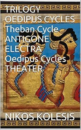 TRILOGY OEDIPUS CYCLES Theban Cycle ANTIGONE ELECTRA Oedipus Cycles ...