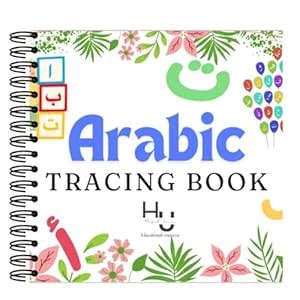 HYZI and UMMI Educational Resources Arabic tracing Book | Enhances ...