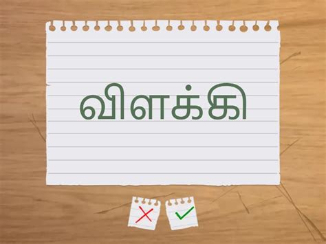 Image result for Image Processing Module Icon
