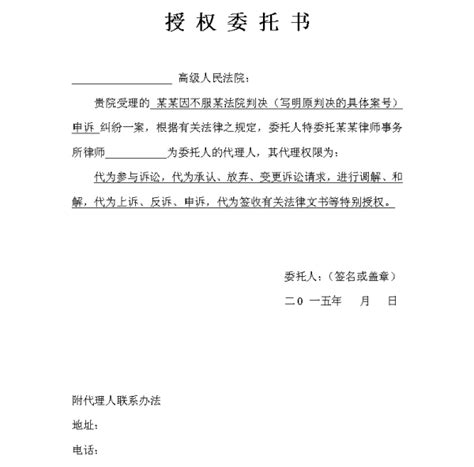 维权网: 许昌天宝路街道办强拆案，河南省高院裁定予以提审