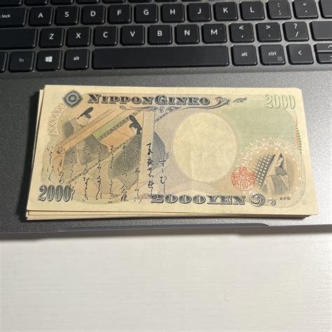 Japan 2000 Yen Note - Japanese ¥2000 Bank Note - Rare Japan Money | eBay