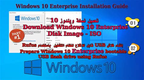 Image result for Create Bootable Win2000 USB