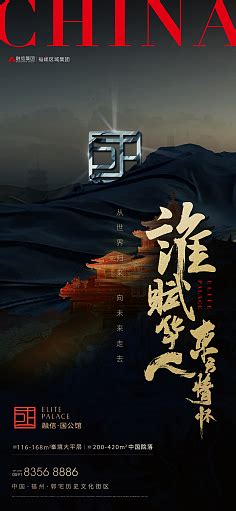 八字标题排版-花瓣网|陪你做生活的设计师 | 猫首页活动专题页面设计 ... 电商设计 珠宝