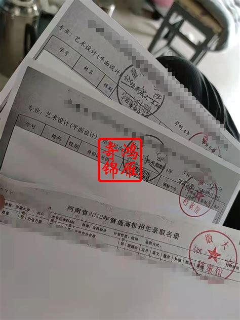 中国地质大学（武汉）研究生中英文成绩单打印案例 - 服务案例 - 鸿雁寄锦