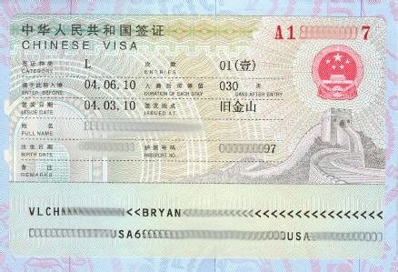 签证中心 - 法国签证,荷兰签证,塞浦路斯,签证办理 - 北京外企德科人力资源服务上海有限公司
