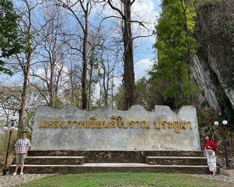 PHA GATE PAINTING - PREHISTORIC CLIFF ROCK PAINTINGS (2025) All You ...