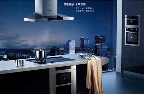 老板电器2016厨房绿色革命发布 创造新的厨房生活形态_行业动态_资讯_厨联厨房设备网