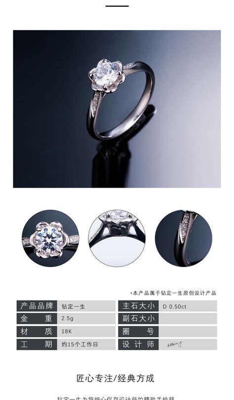 商店橱窗里的单颗钻石订婚戒指高清摄影大图-千库网