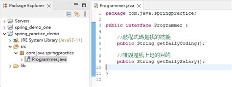 Spring Framework Adi Java 的图像结果