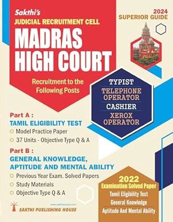 Buy Madras High Court (Typist, Telephone, Operator, Cashier, Xeror ...