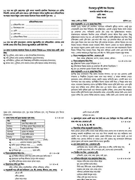 Image result for 5th Class English Lessons