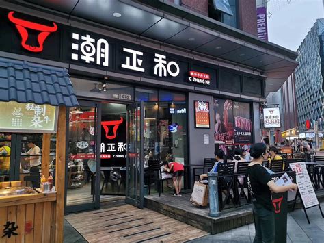 牛排家在北京的第11家门店——牛排家（丽泽店）隆重开业！_三盛未来