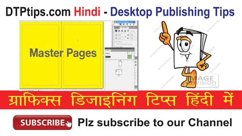 Image result for Adobe InDesign Round Text