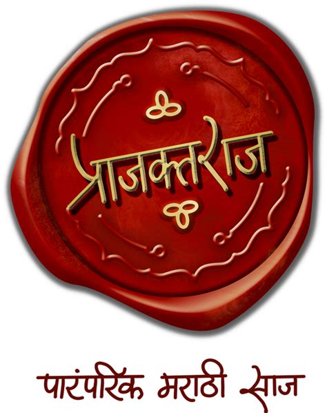 गाथा अलंकारांची – PrajaktaRaj