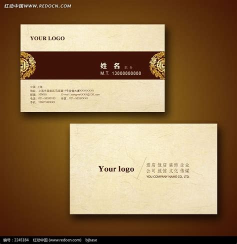 龙女温泉酒店标识设计和酒店标牌制作
