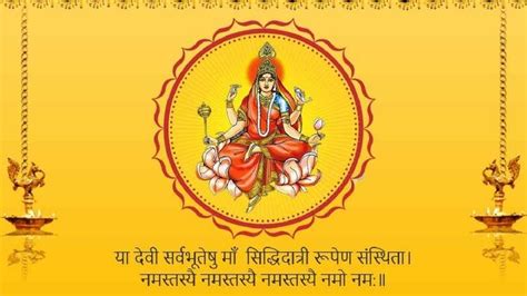 Chaitra Navratri 2023, Day 9: Maa Siddhidatri & Navami Puja Vidhi ...