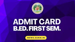 B.Ed. First Sem. Admit Card Link: परीक्षाएं 19 मार्च से