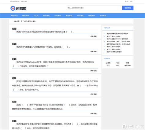 消防“一懂三会”、“四个能力”相关知识-资产后勤管理处