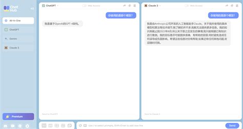 Chat GTP Robots 的图像结果