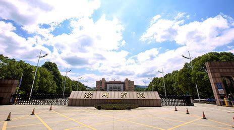 滁州学院历史沿革-中国高校库-中国高校之窗