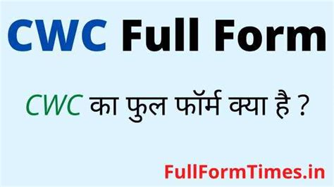 Image result for CWC Full Form
