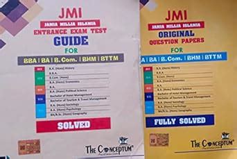 JMI Entrance Exam Test Guide For BBA BA B Com BHM BTTM (Second Hand ...