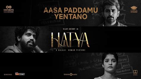 Hatya | Song - Asa Paddamu (Lyrical)