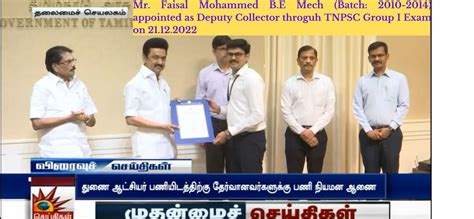 Velammal College of Engineering and Technology