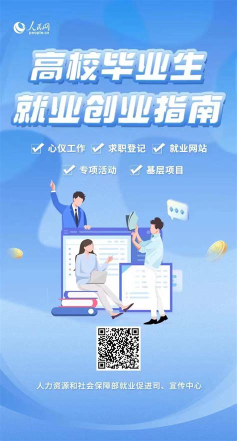 武汉一次性求职创业补贴2022届毕业生申报指南- 武汉本地宝