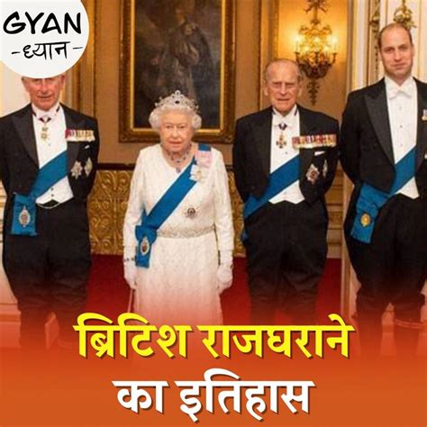 कितनी पॉवरफुल होती हैं ब्रिटेन की महारानी?: ज्ञान ध्यान, Ep 107 ...