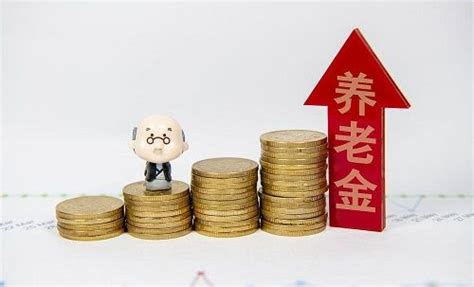 养老保险退休年龄多大？2020年社保退休年龄最新规定_第一金融网