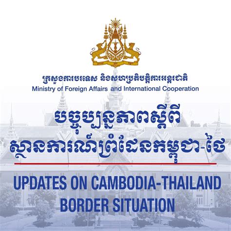 ទំព័រដើម | អគ្គនាយកដ្ឋានវិទ្យុជាតិ