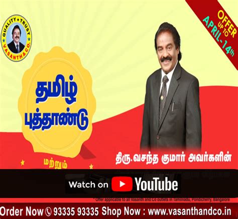 Buy Home Appliances Online India | Vasanth & Co